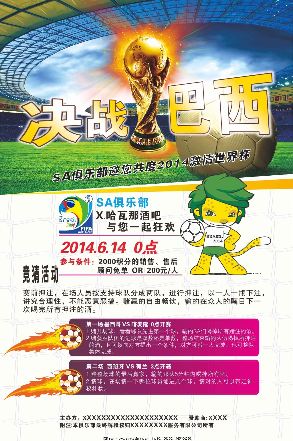 疑为勇