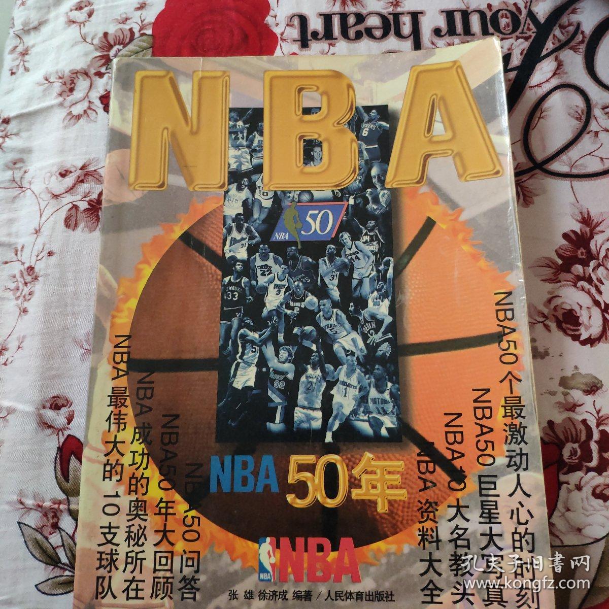 了赛程堆积