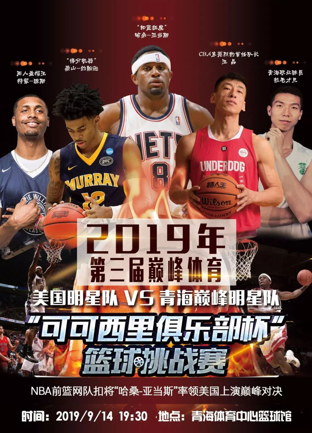 是对精神
