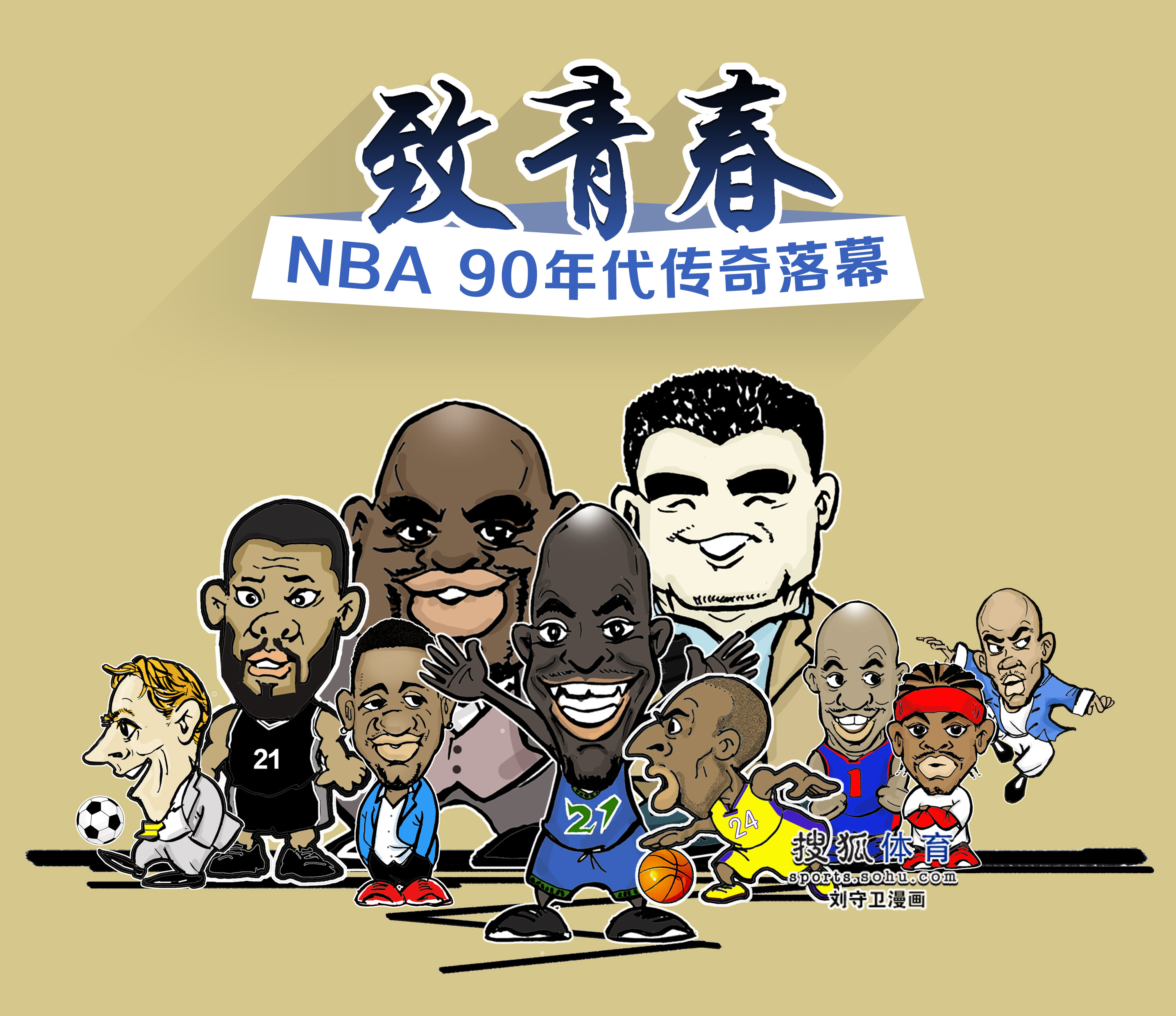 高效与