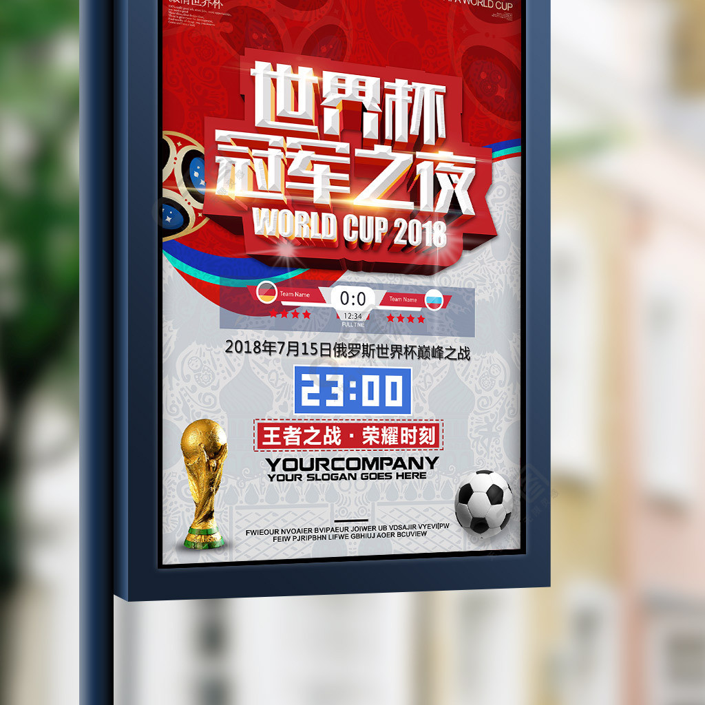 与中国