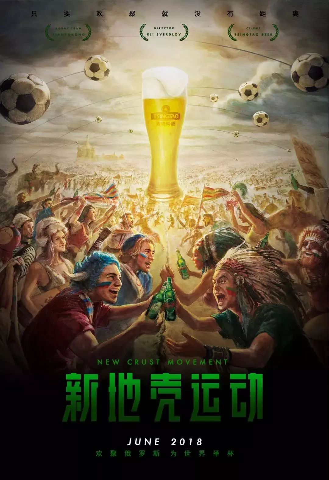 家马