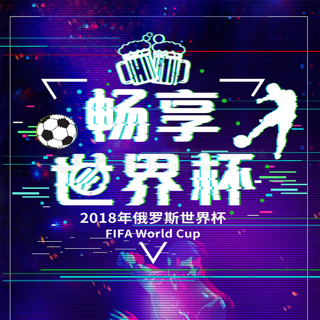 与信念赛