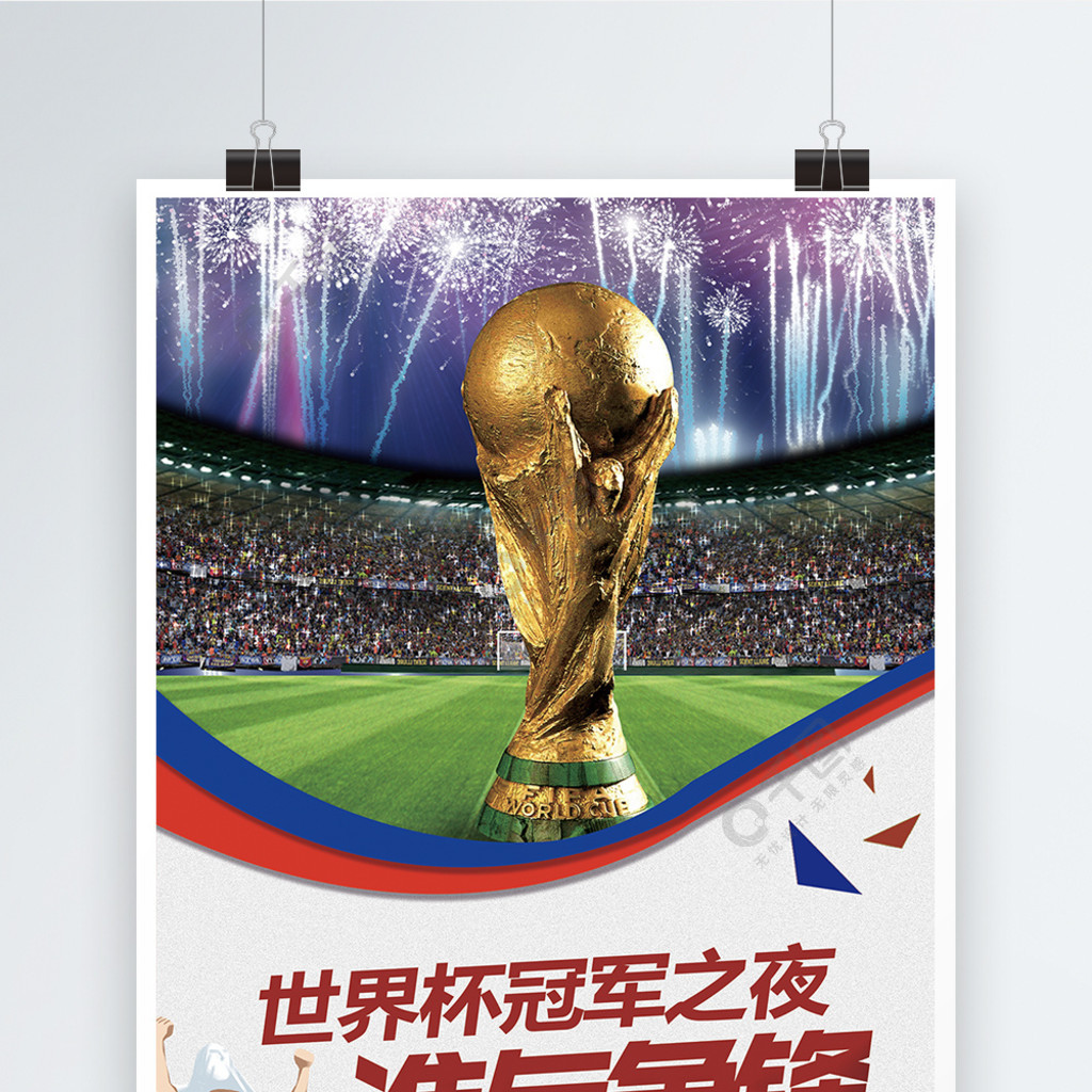 尔夫
